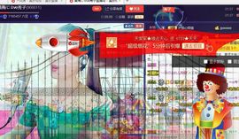 红冠了！主播照片