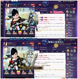 幸运😘主播照片