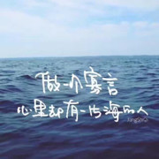 曾经沧海，