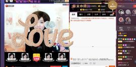♫琉璃♫鱼家妹子主播照片