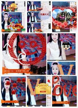 橙子江湖再见啦！主播照片