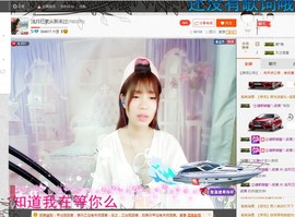 嘿浅月主播照片