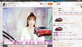 嘿浅月主播照片