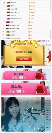 蒙多～主播照片