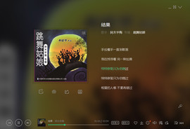 翠被冷落凄余馨主播照片