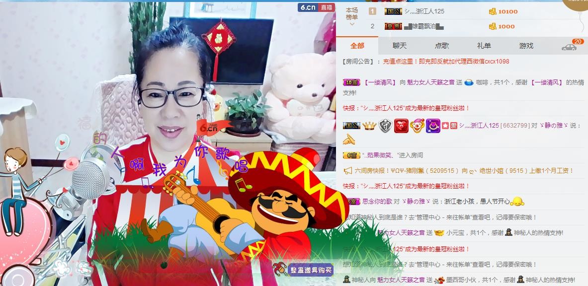 魅力女人唱民歌的图片