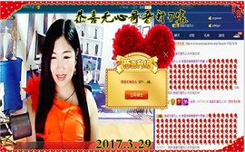 ~幸运魔法~主播照片