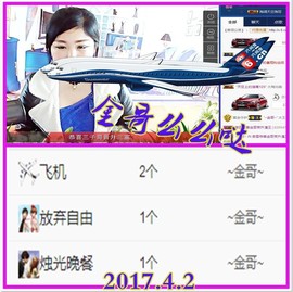 ~幸运魔法~主播照片