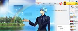 💓宝儿💓主播照片