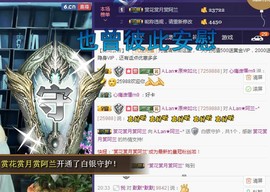 A.Lan★阿兰*主播照片