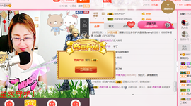 朦胧~～主播照片