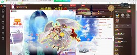 ღ宠あ溺ღ主播照片