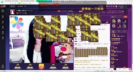 ღ宠あ溺ღ主播照片