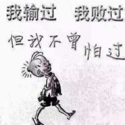 我老公；；：.