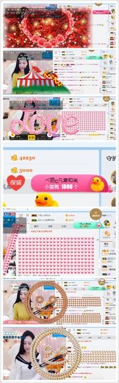 凡音🧡歌手加油主播照片