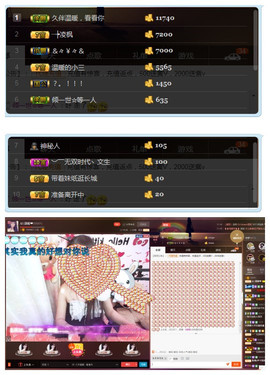 温暖（停播感谢你们）主播照片