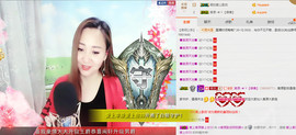 歌后阿茹娜主播照片