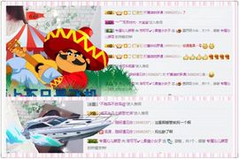 洛可＃你的小可爱主播照片