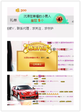 ♫Mr、墨西ლ主播照片
