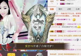 ゞ悠乐★婉儿つ主播照片