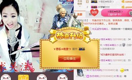 ゞ悠乐★婉儿つ主播照片