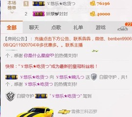 ゞ悠乐★婉儿つ主播照片
