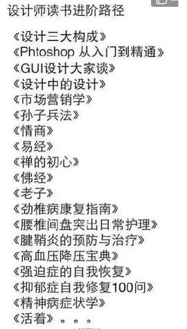 三岁的赛巴斯主播照片