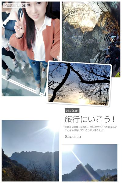 ♪丫头ღ主播照片