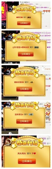 DJ21225主播照片