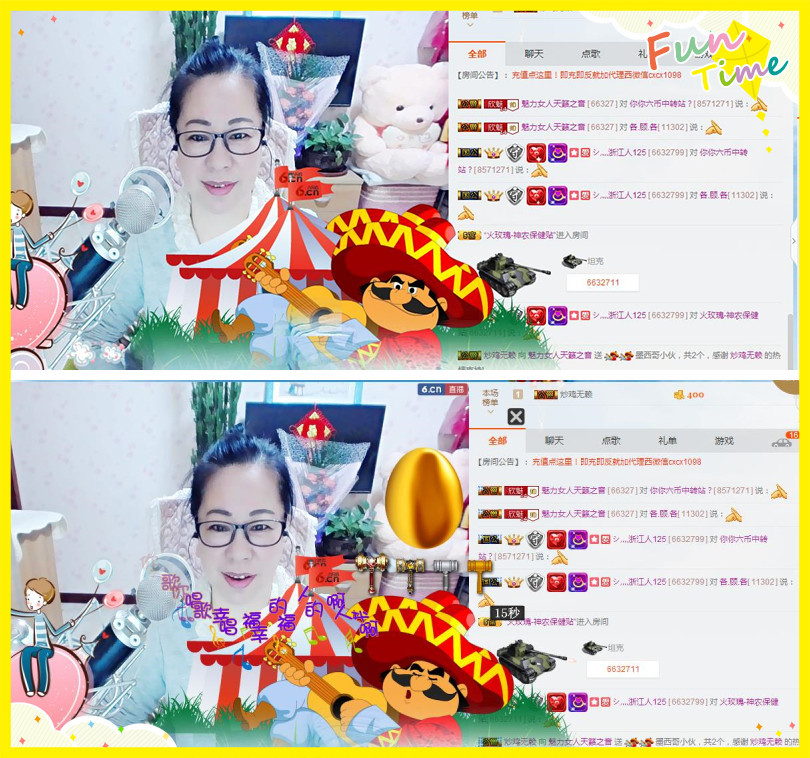 魅力女人唱民歌的图片