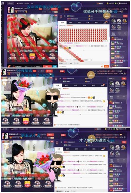 幸运😘主播照片