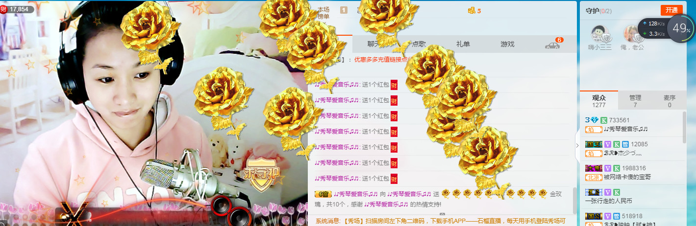 🎶幸福满满🎶的图片