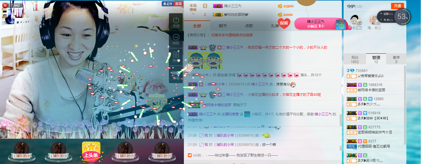 🎶幸福满满🎶的图片