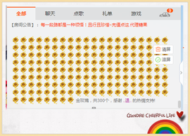 乖“我们的回忆，😘主播照片