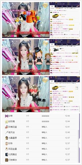 暂无1暂无主播照片