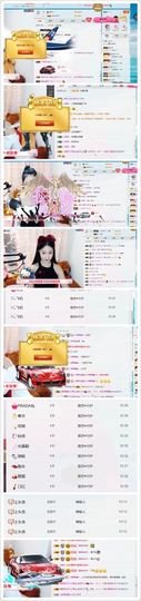 小果❤️求过任务主播照片