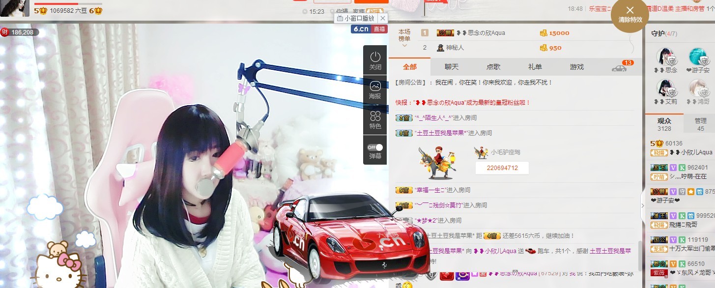 ❥❥鑫鑫ღ的图片