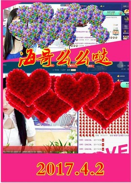 ~幸运魔法~主播照片