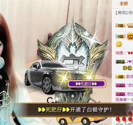 冰美感恩有你主播照片