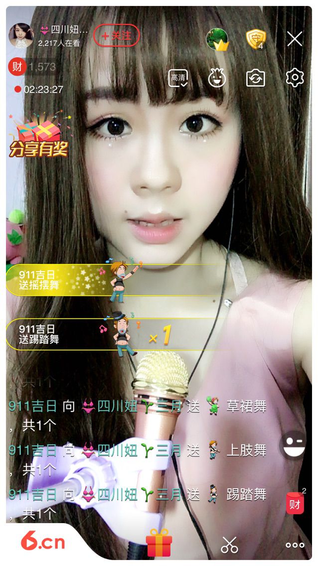易🌱小妞🌻的主播照片