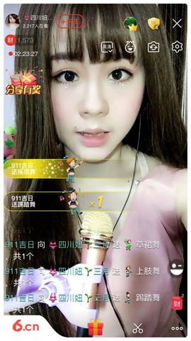 易🌱小妞🌻主播照片