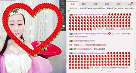 音洛4.9号休息一天主播照片