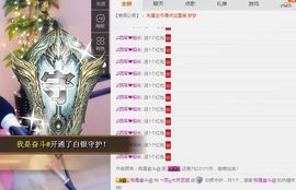 小艺停播主播照片