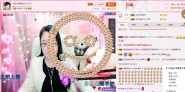 ☀珍☀果果主播照片