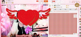 ☀珍☀果果主播照片