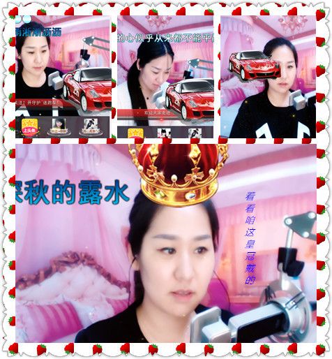 ^o^小手冰涼^o^的主播照片