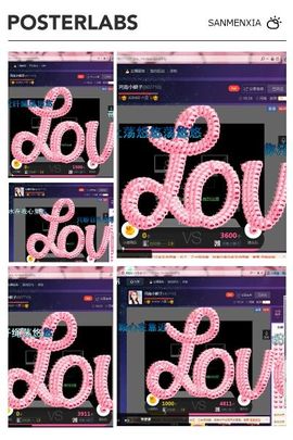 小娘子手机直播主播照片
