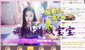 ⊱♧嘟嘟♧⊰主播照片