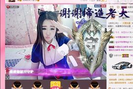⊱♧嘟嘟♧⊰主播照片