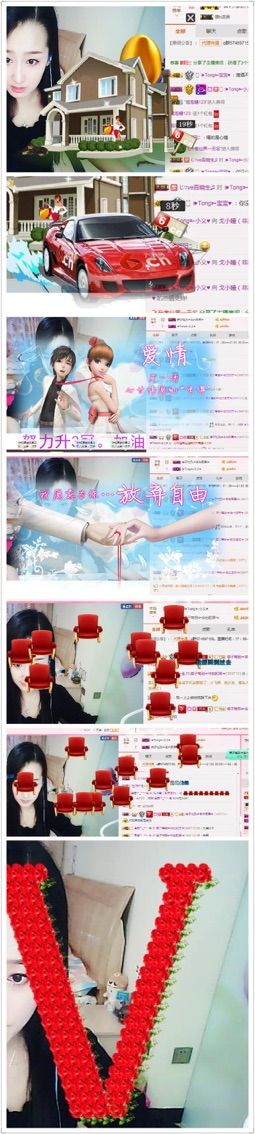 戈小瞳（）的主播照片